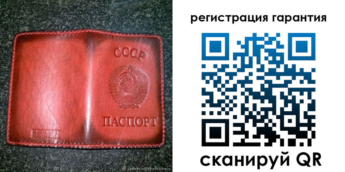 прописка в квартире в Емве