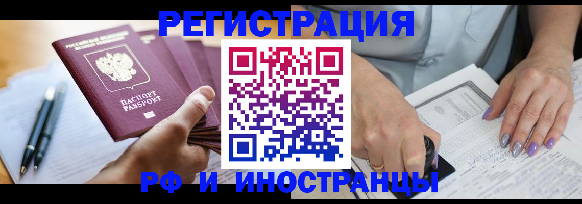 где прописаться в Емве