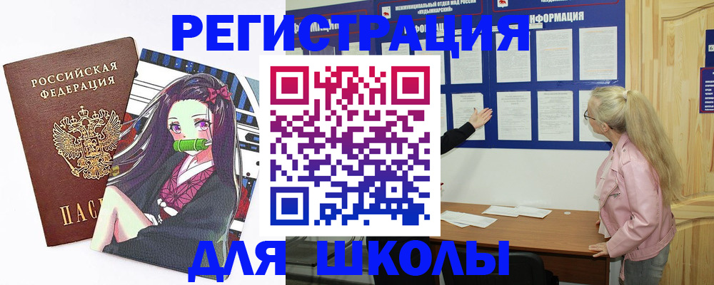 прописка паспорт в Емве
